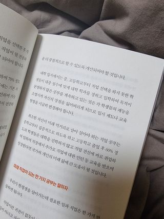 이지선님이 올린 리뷰 사진 3