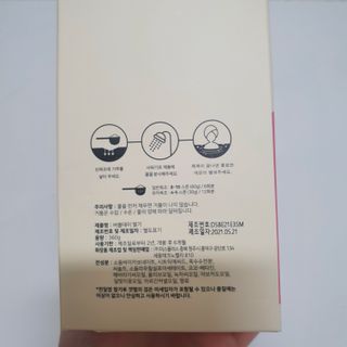 버블데이 아로마/과일 거품 입욕제 — 4점을 준 리뷰어가 2021년 7월 올린 사용 사진