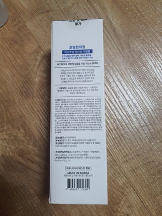 [바이로담] 저자극 약산성버블 폼 폼클렌징 150ml — 5점을 준 리뷰어가 2021년 3월 올린 사용 사진