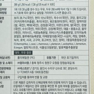 torius님이 올린 리뷰 사진 3