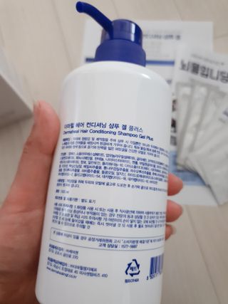 더마힐 헤어 컨디셔닝 샴푸 500ml 3종 중 택1 — 5점을 준 리뷰어가 2021년 4월 올린 사용 사진