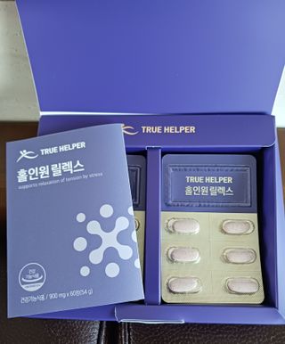 트루헬퍼 홀인원 릴렉스 스트레스로인한 긴장완화 피로개선 1박스 2개월 — 5점을 준 리뷰어가 2023년 2월 올린 사용 사진