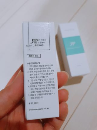 랑팡 EGF+FGF 10ppm 리포좀 앰플 원액 10ml — 5점을 준 리뷰어가 2021년 11월 올린 사용 사진