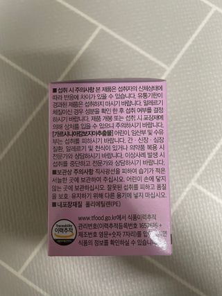 지예지예❤️님이 올린 리뷰 사진 2