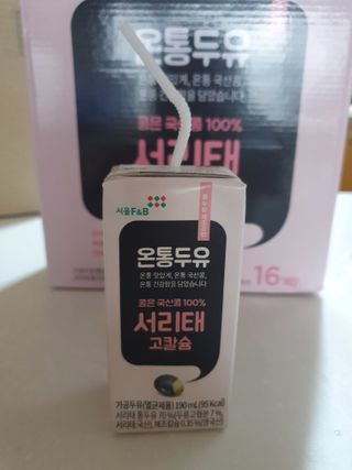 수효니잉님이 올린 리뷰 사진 2