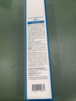 달콤쌉쌀쇼콜라님이 올린 리뷰 사진 2