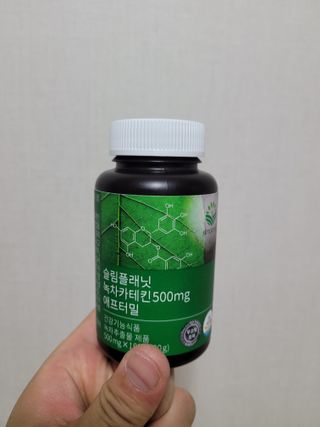 슬림플래닛 녹차카테킨 500mg 애프터밀 — 5점을 준 리뷰어가 2021년 9월 올린 사용 사진
