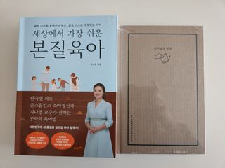 으니님이 올린 리뷰 사진 2