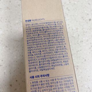 소뉴님이 올린 리뷰 사진 2