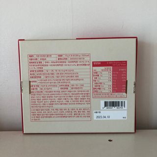 서울약사신협_석류 타트체리 콜라겐_10g x 30포 — 5점을 준 리뷰어가 2021년 7월 올린 사용 사진