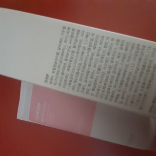 화이트리 채움 베리어 로션, 베리어 크림 세트 — 4점을 준 리뷰어가 2021년 1월 올린 사용 사진