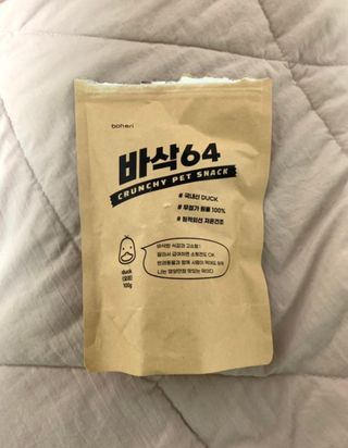 [보헤리] 국내산 강아지 육포간식 바삭 64 2종 — 5점을 준 리뷰어가 2022년 4월 올린 사용 사진