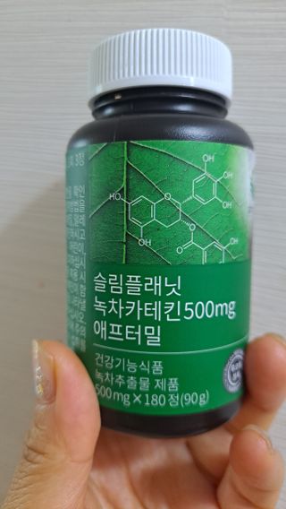 슬림플래닛 녹차카테킨 500mg 애프터밀 — 5점을 준 리뷰어가 2021년 8월 올린 사용 사진