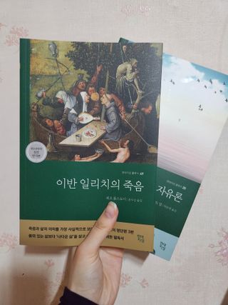 앙뚜님이 올린 리뷰 사진 1