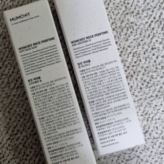 멈칫(MUMCHIT) 넥퍼퓸 NECKPERFUME 2가지 향 — 5점을 준 리뷰어가 2021년 12월 올린 사용 사진