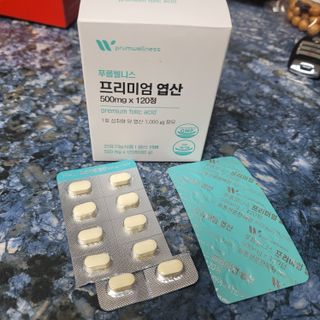 [푸름웰니스] 프리미엄 엽산 (500mgX120정) — 5점을 준 리뷰어가 2022년 4월 올린 사용 사진