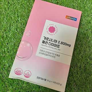 주식회사 얼굴반쪽 [얼굴반쪽 가르시니아 2,800mg] x 14포 1주 젤리 다이어트 보조제 체지방감소 — 4점을 준 리뷰어가 2021년 10월 올린 사용 사진