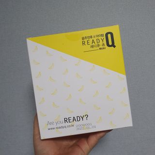 레디큐츄 바나나맛 1박스 — 5점을 준 리뷰어가 2021년 2월 올린 사용 사진