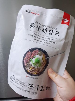 요리반상회 용문해장국 2팩 + 뚝배기 1개 — 4.5점을 준 리뷰어가 2021년 3월 올린 사용 사진