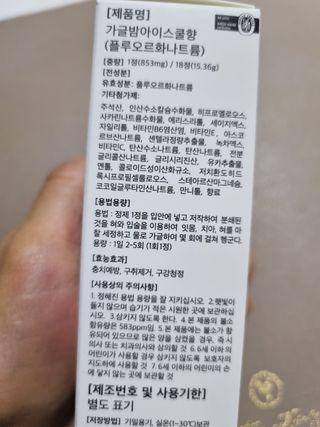 몽스터님이 올린 리뷰 사진 3