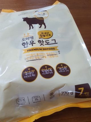 토끼-한글로바꾸라며지켜보고계신대서바꿈님이 올린 리뷰 사진 1