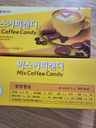 (주) 피치코리아 믹스커피캔디76g x2개입 — 5점을 준 리뷰어가 2022년 11월 올린 사용 사진