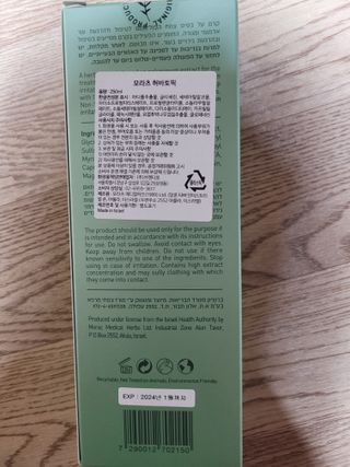 몽몽님이 올린 리뷰 사진 2