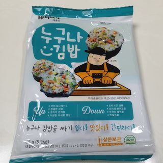 해풀잎 누구나 김밥*1ea [(혼합야채 35g *1ea,  김밥김 (5g, 5ea),  양념간장 (6g, 5ea), 참기름(5g, 2ea)] — 5점을 준 리뷰어가 2022년 7월 올린 사용 사진