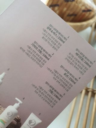 mom e 맘이 내추럴 베이비 케어 크림+바디오일 — 5점을 준 리뷰어가 2021년 1월 올린 사용 사진
