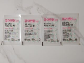 [큐어반H 스팟] 자외선 99프로 차단되는 스틱타입 스팟밴드(1팩 / 66매입) — 5점을 준 리뷰어가 2022년 11월 올린 사용 사진