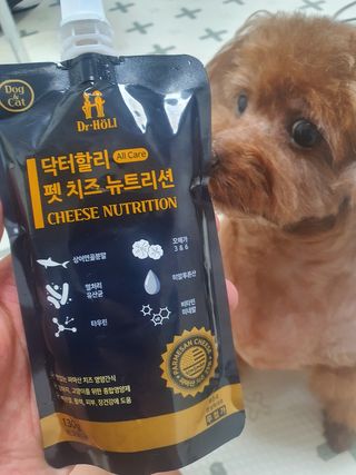 닥터할리 펫 치즈 뉴트리션 — 5점을 준 리뷰어가 2021년 9월 올린 사용 사진