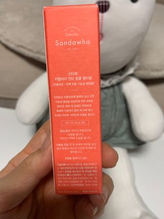 스킨큐어 산다화 카멜리아 안티 링클 멀티밤 — 5점을 준 리뷰어가 2023년 2월 올린 사용 사진