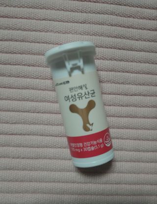 메이준뉴트리 메이준쎌 편안해질 여성유산균 — 5점을 준 리뷰어가 2021년 1월 올린 사용 사진