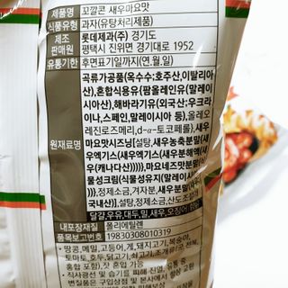 뚠꾸뚠꾸💕님이 올린 리뷰 사진 3