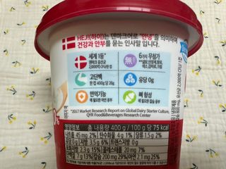 덴마크 프리 [하이(Hej!)]  패키지(요구르트, 그릭요거트) — 5점을 준 리뷰어가 2025년 8월 올린 사용 사진