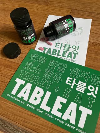 [타블잇] 과채 효소 (60정) — 4.5점을 준 리뷰어가 2022년 7월 올린 사용 사진