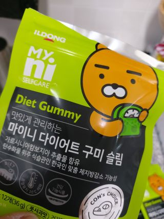 일동제약 마이니 마이니 다이어트 구미 슬림 — 5점을 준 리뷰어가 2021년 2월 올린 사용 사진