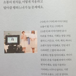 0.8L 마케팅팀 - — 5점을 준 리뷰어가 2021년 5월 올린 사용 사진