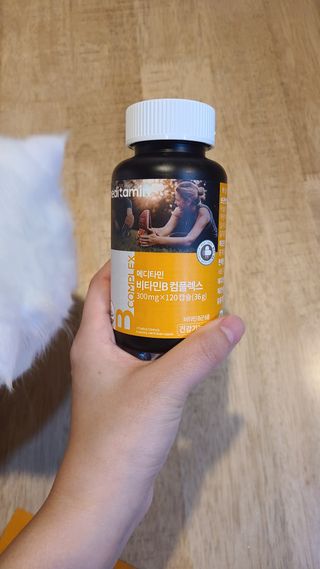 메디타민 비타민B 컴플렉스 — 5점을 준 리뷰어가 2021년 5월 올린 사용 사진
