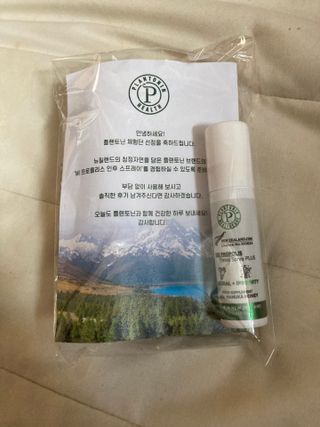 플랜토닌 프로폴리스 인후 스프레이 20ml — 5점을 준 리뷰어가 2023년 3월 올린 사용 사진