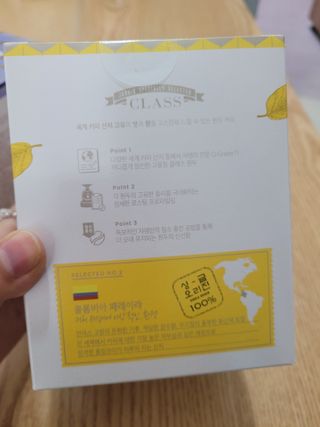 (주)쟈뎅 쟈뎅 클래스 핸드 드립 커피 10P 2종_디카페인 1종+랜덤 플레이버 1종 — 5점을 준 리뷰어가 2021년 4월 올린 사용 사진