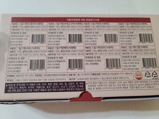 [푸디푸디] 1일1떡!  가래떡 낱개포장 아침식사 식사대용! 7종 세트 혼합 (1BOX=14개입) — 5점을 준 리뷰어가 2022년 4월 올린 사용 사진