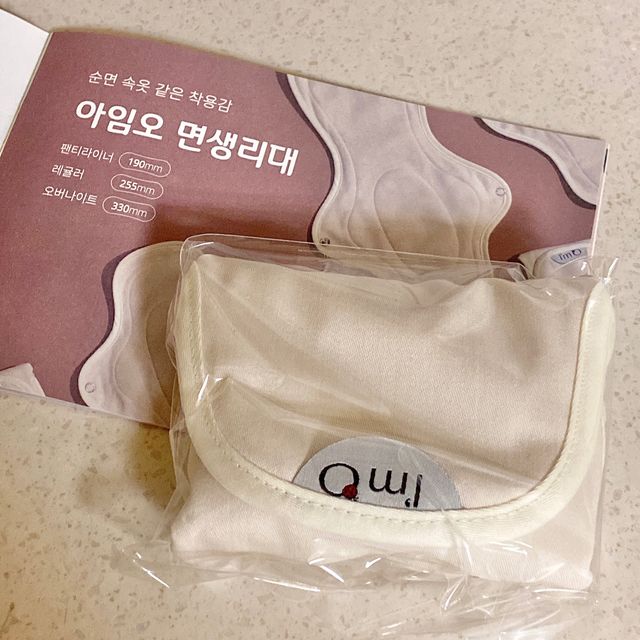 아임오 면생리대 중형1P + 아임오스티커 + 쿠폰북 리뷰 사진