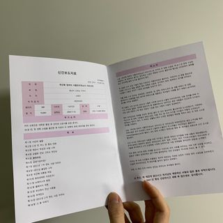 howdoilookk님이 올린 리뷰 사진 2