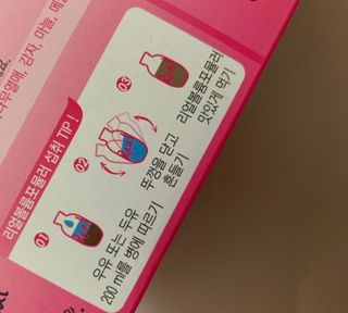 미니미니님이 올린 리뷰 사진 1