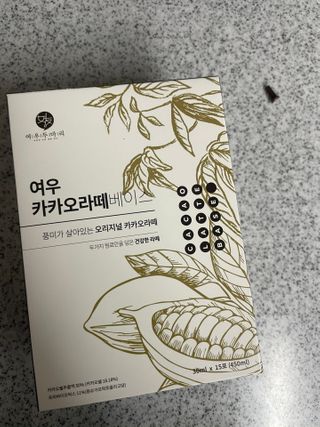 연떠님이 올린 리뷰 사진 1