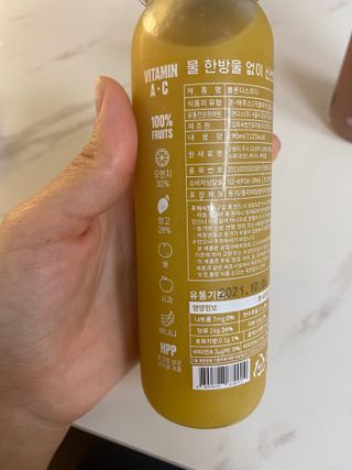 BLENDY'S 핑크 스무디+블론디 스무디 — 4점을 준 리뷰어가 2021년 9월 올린 사용 사진