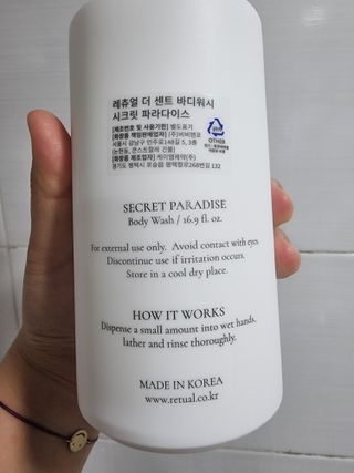 레츄얼 더 센트 바디워시 시크릿 파라다이스(500ml) — 5점을 준 리뷰어가 2022년 6월 올린 사용 사진