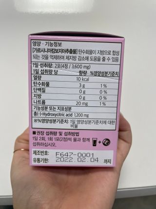 뚜두좌님이 올린 리뷰 사진 4