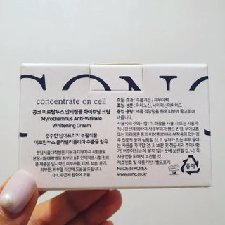 CONC 콩크 미로탐누스 안티링클 화이트닝 크림 — 3점을 준 리뷰어가 2021년 2월 올린 사용 사진
